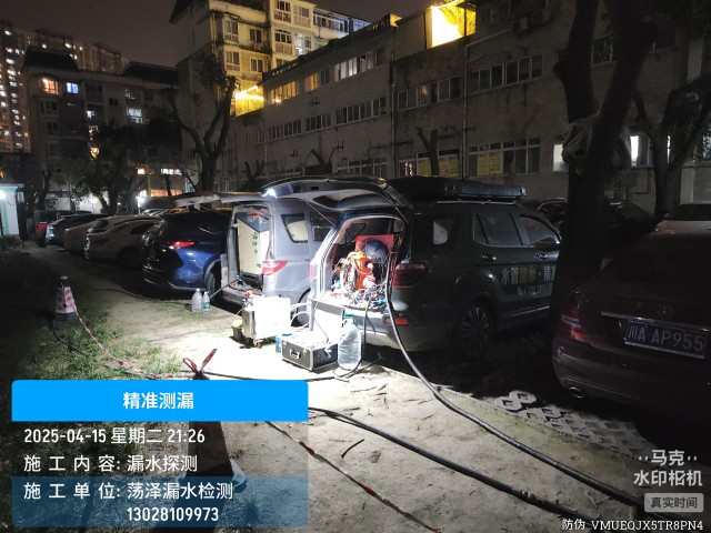 菏泽消防水管漏水检测维修公司电话服务